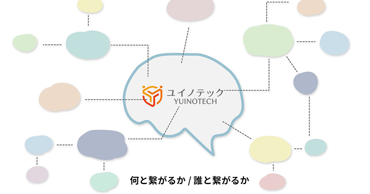 仕事を楽しむ極意