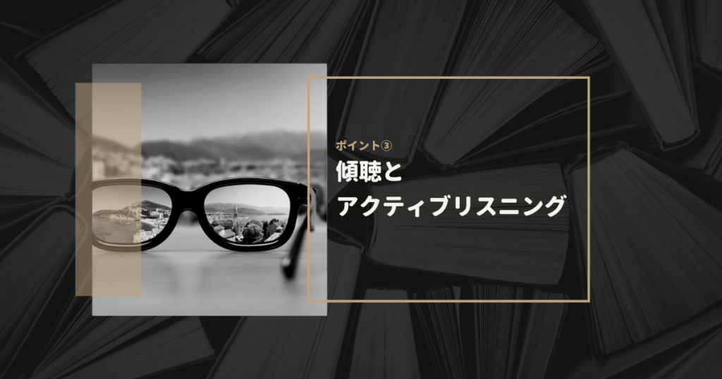 【終了】セッション力強化ワークショップ（2月開催） 資料イメージ