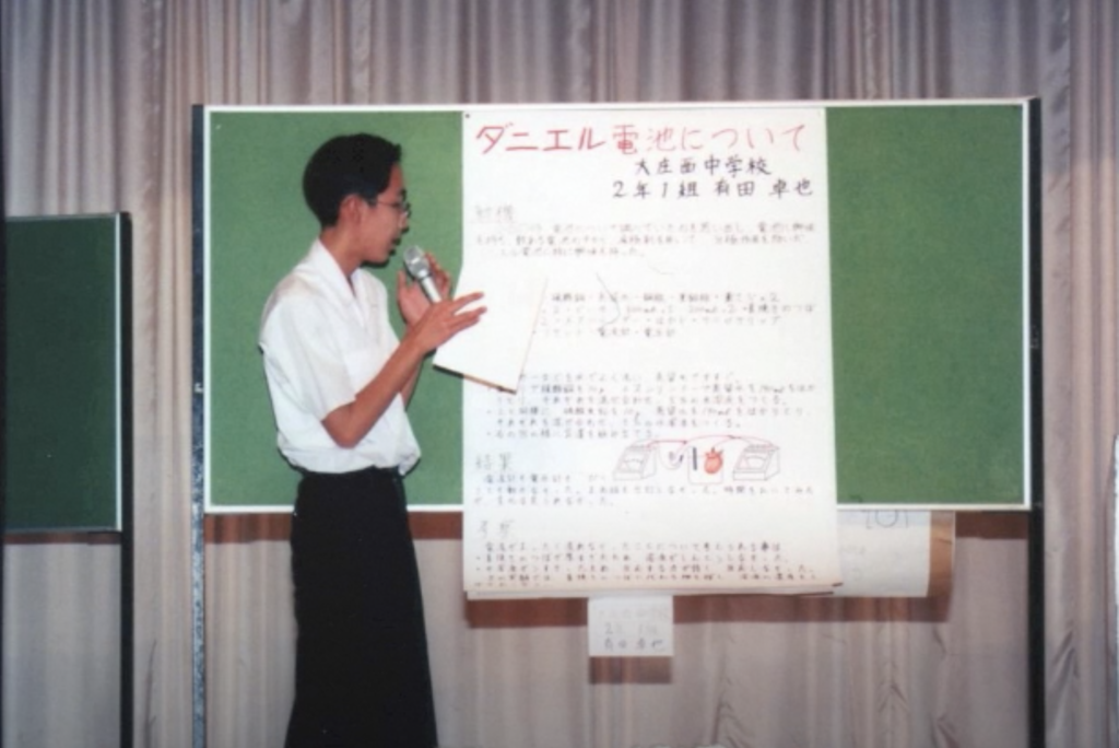 初めての挫折
