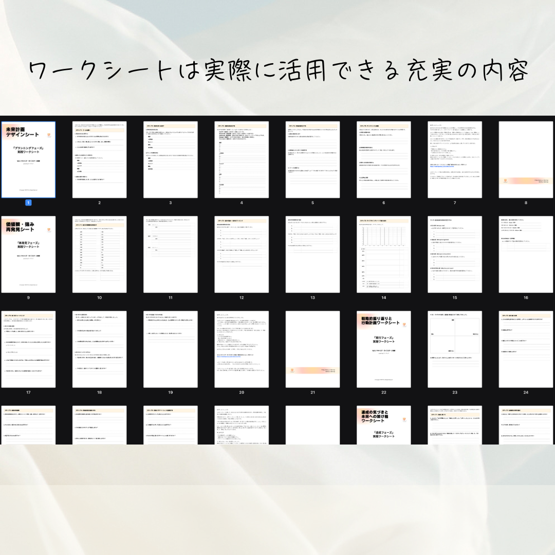 Do It Yourself のイメージ